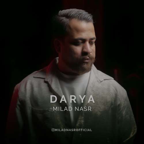 دانلود آهنگ میلاد نصر دریا 1 milad nasr darya 2026 10 06 12 48