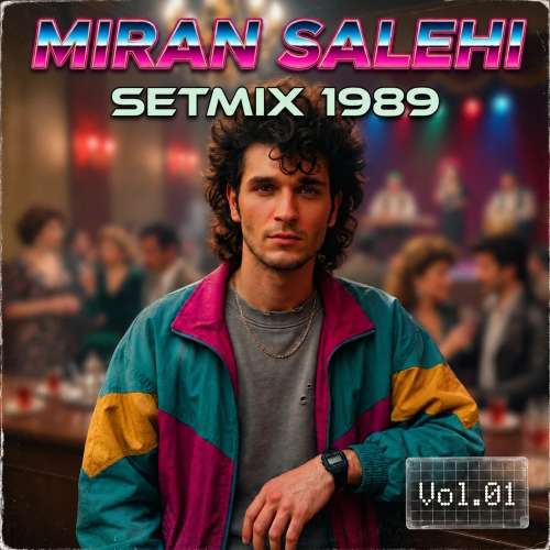 دانلود ریمیکس میران صالحی ست میکس ۱۹۸۹ 1 miran salehi setmix 1989 vol 01 remix 2026 10 01 12 48