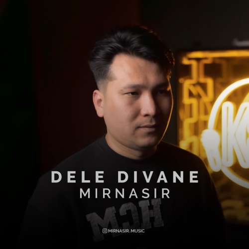 دانلود آهنگ میرنصیر دل دیوانه 1 mirnasir dele divane 2026 10 06 12 15