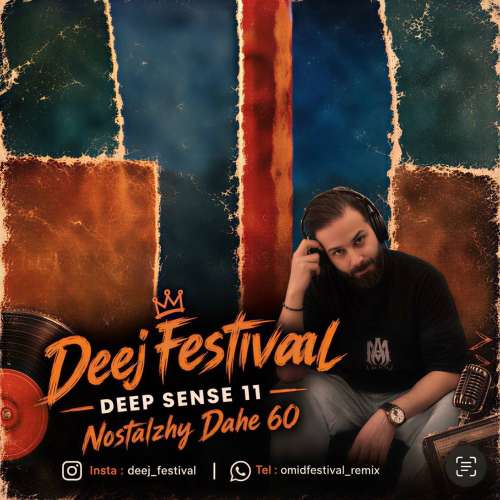 omid festival deep sense 11 2026 10 01 12 48