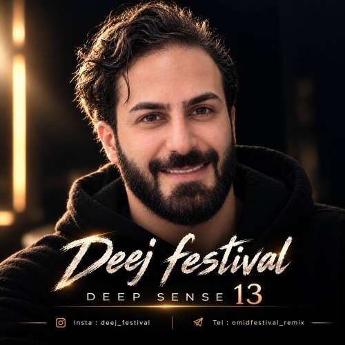 omid festival deep sense 13 remix 2026 10 23 16 54