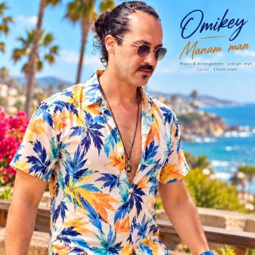omikey manam man 2026 10 27 22 52