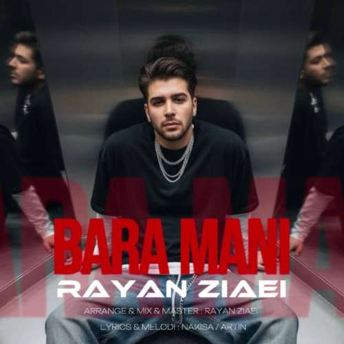 rayan ziaei bara mani 2026 10 20 13 54