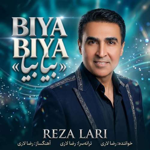 دانلود آهنگ رضا لاری بیا بیا 1 reza lari bia bia 2026 10 20 08 38