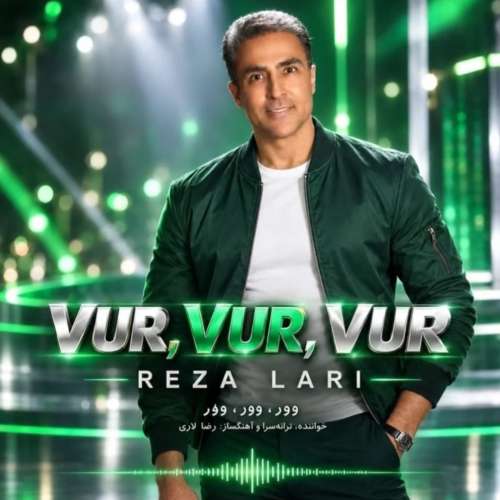 reza lari vur vur vur 2026 10 05 07 59