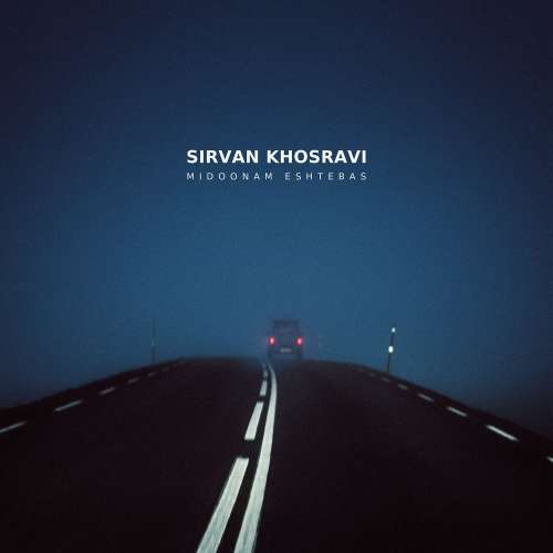 sirvan khosravi midoonam eshtebas 2026 10 11 17 06