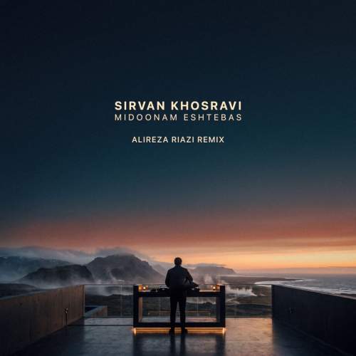 sirvan khosravi midoonam eshtebas remix 2026 10 23 09 09